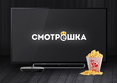 Смотрешка, Петухово Смотрешка, Петухово