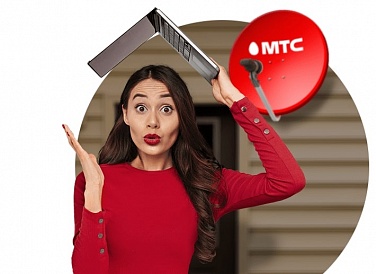 Спутниковое ТВ МТС, Петухово Спутниковое ТВ МТС, Петухово